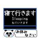 埼玉 高速線 伊奈線 今まだこの駅です！（個別スタンプ：14）