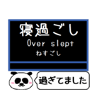 埼玉 高速線 伊奈線 今まだこの駅です！（個別スタンプ：15）