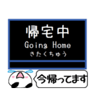 埼玉 高速線 伊奈線 今まだこの駅です！（個別スタンプ：17）