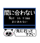 埼玉 高速線 伊奈線 今まだこの駅です！（個別スタンプ：19）