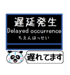 埼玉 高速線 伊奈線 今まだこの駅です！（個別スタンプ：20）