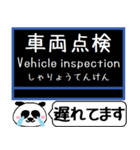 埼玉 高速線 伊奈線 今まだこの駅です！（個別スタンプ：22）