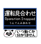 埼玉 高速線 伊奈線 今まだこの駅です！（個別スタンプ：23）