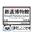 埼玉 高速線 伊奈線 今まだこの駅です！（個別スタンプ：25）