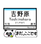 埼玉 高速線 伊奈線 今まだこの駅です！（個別スタンプ：29）