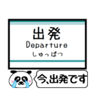 埼玉 高速線 伊奈線 今まだこの駅です！（個別スタンプ：37）