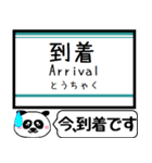 埼玉 高速線 伊奈線 今まだこの駅です！（個別スタンプ：38）