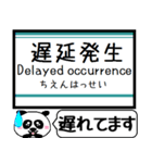 埼玉 高速線 伊奈線 今まだこの駅です！（個別スタンプ：39）