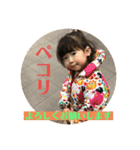 ちびっことワンコのコラボ2（個別スタンプ：5）