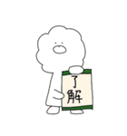 ビションフリーゼもちまるくん（個別スタンプ：2）