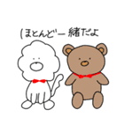 ビションフリーゼもちまるくん（個別スタンプ：6）