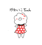 ビションフリーゼもちまるくん（個別スタンプ：9）