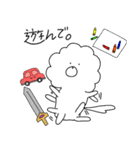 ビションフリーゼもちまるくん（個別スタンプ：18）