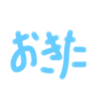 素晴らしい日々（個別スタンプ：6）