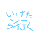 素晴らしい日々（個別スタンプ：15）