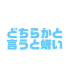 素晴らしい日々（個別スタンプ：23）