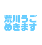 素晴らしい日々（個別スタンプ：28）