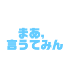 素晴らしい日々（個別スタンプ：31）