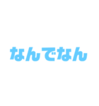素晴らしい日々（個別スタンプ：32）