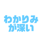 素晴らしい日々（個別スタンプ：40）