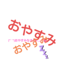 文字だけスタンプし〜ちゃん（個別スタンプ：2）