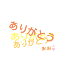 文字だけスタンプし〜ちゃん（個別スタンプ：3）