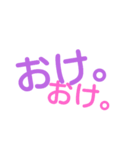 文字だけスタンプし〜ちゃん（個別スタンプ：5）
