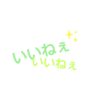 文字だけスタンプし〜ちゃん（個別スタンプ：7）