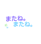 文字だけスタンプし〜ちゃん（個別スタンプ：11）
