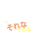 文字だけスタンプし〜ちゃん（個別スタンプ：12）