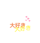 文字だけスタンプし〜ちゃん（個別スタンプ：14）