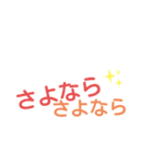 文字だけスタンプし〜ちゃん（個別スタンプ：15）