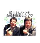 もりさんのスタンプ（個別スタンプ：8）