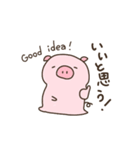 ブタ丸（個別スタンプ：7）