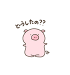 ブタ丸（個別スタンプ：10）