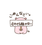 ブタ丸（個別スタンプ：12）