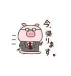 ブタ丸（個別スタンプ：15）