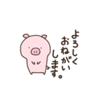 ブタ丸（個別スタンプ：17）