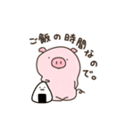 ブタ丸（個別スタンプ：18）