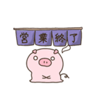 ブタ丸（個別スタンプ：20）