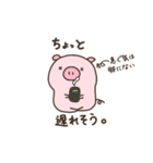 ブタ丸（個別スタンプ：22）
