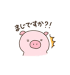ブタ丸（個別スタンプ：23）