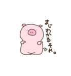 ブタ丸（個別スタンプ：24）
