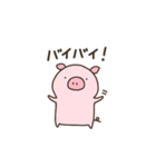 ブタ丸（個別スタンプ：27）