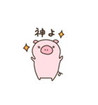 ブタ丸（個別スタンプ：29）