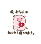ブタ丸（個別スタンプ：36）