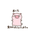 ブタ丸（個別スタンプ：39）