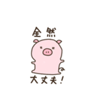 ブタ丸（個別スタンプ：40）