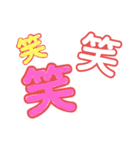敬語と友達に使えるスタンプ！（個別スタンプ：1）