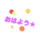 敬語と友達に使えるスタンプ！（個別スタンプ：3）